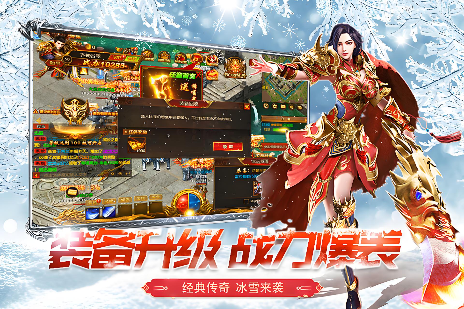 盟重英雄点卡版:重温经典,再续传奇武侠梦(3) 盟重英雄点卡版:重温经典,再续传奇武侠梦(3)